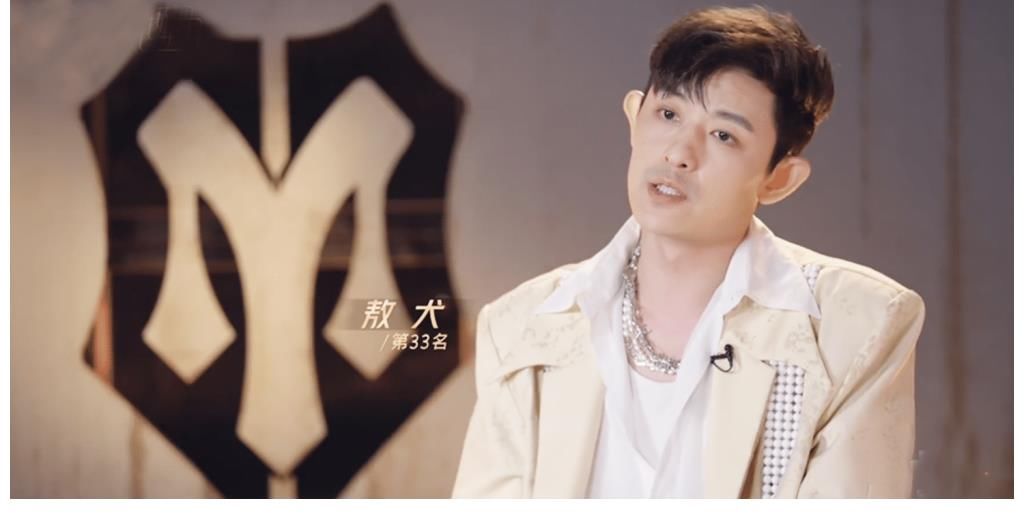 獒犬|《披荊斬棘的哥哥》排名公布：林志炫第一獒犬墊底意難平，霍尊被除名還連累隊(duì)友鏡頭