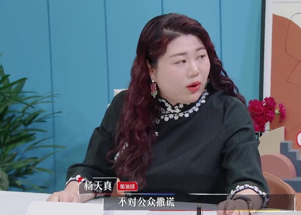 实习生|何旻哲能晋级纯属“黑幕”,带教律师的表情和杨天真的话耐人寻味