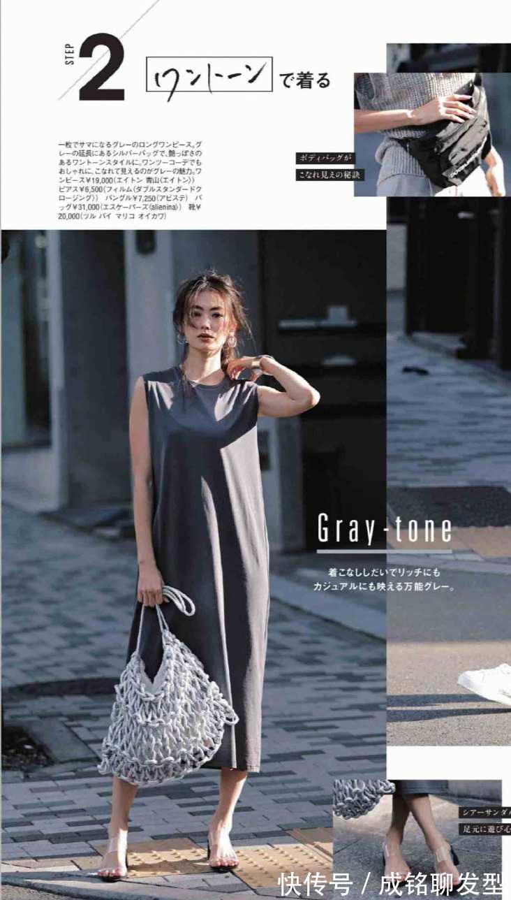 穿搭|中年女人的穿衣心得,服装搭配时颜色越少越高级,高雅大气有品位