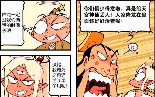 世界|大话降龙：降龙“方块世界”生存王者，砍树盖楼扩大岛屿，太酷了