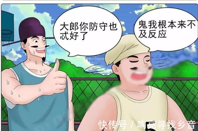 |搞笑漫画 老杜你敢说我是嘴强王者，是时候展现我真正的技术了