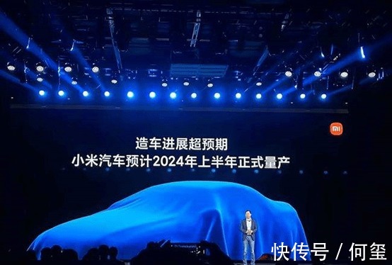 智能汽车|手机厂商做汽车,小米、苹果逻辑或不同