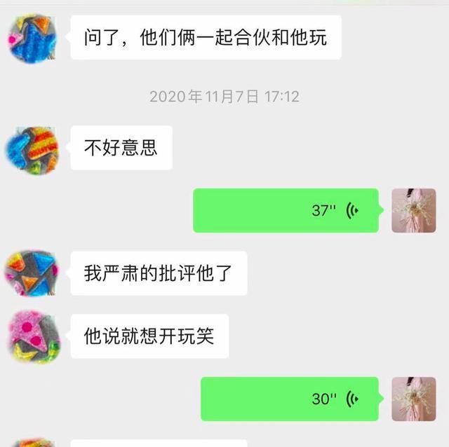 你觉得孩子的世界单纯吗？1288人参与投票，90%选择了“不单纯”