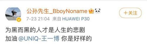 show|王一博:来自街舞大OG(们)的认可,强者之间的互相吸引和认同