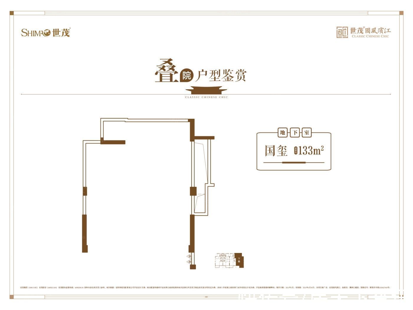 文化公园|真能物美价廉?佛山顺德单盘测评抢先看!你看值不值