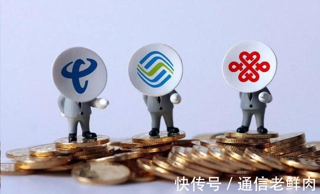 民营|从不降价到降价!当三大运营商遇上民营运营商后,终于急了