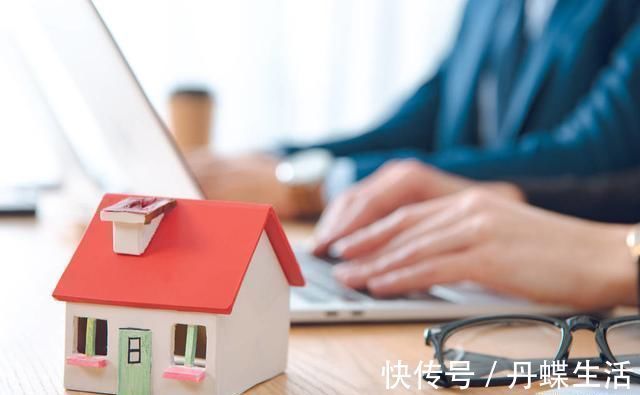 小区|购房者要小心，买房尽量避免这3类房子，除非是自住