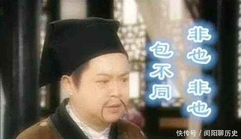 自寻死路|“非也非也”的包不同,被慕容复所杀,为何说他是自寻死路?