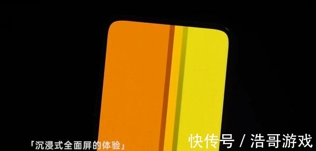 oppo|又是PPT式预热？OPPO屏下真机亮相