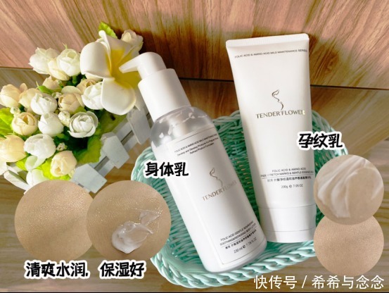 这方面|快看!辣妈必囤的孕妇身体乳都在这!吃身体乳这方面我超有发言权