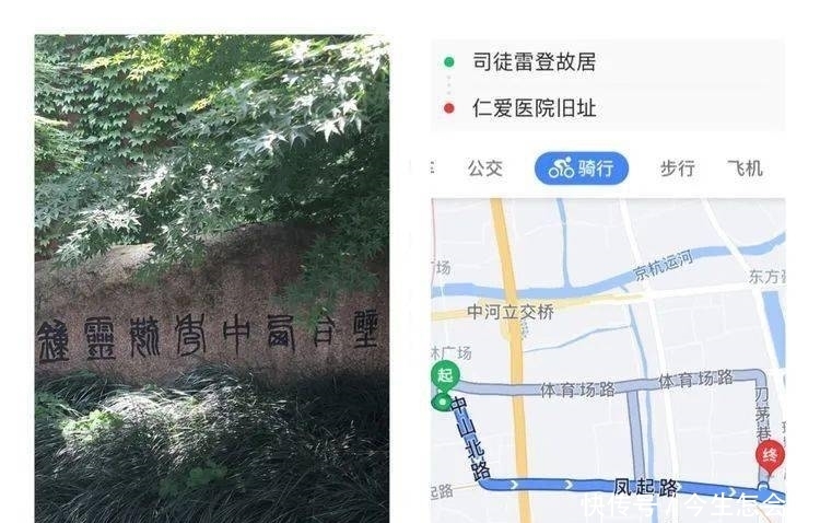 历史沉钩:值得重拾的记忆(四)