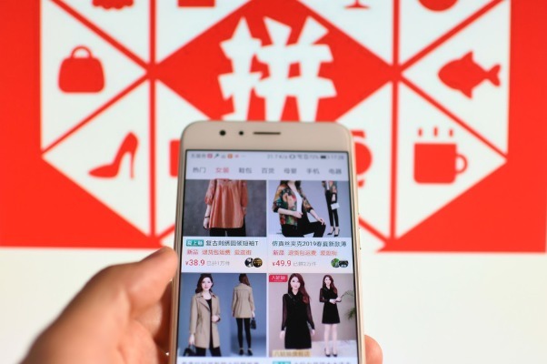 京东|为什么拼多多上商品的价格那么便宜是假货吗，是从哪来的货源