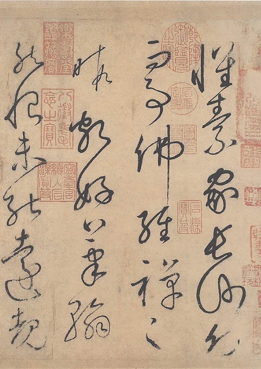 颜真卿&怀素晚年所写的草书,被誉为“天下第一小草”,价值连城