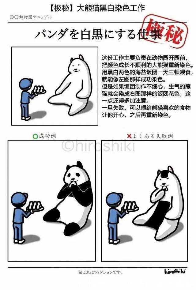 |听说想看低成本cos的漂亮小姐姐 冷段子1383 & 去年今日1073