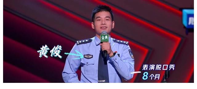 名单|脱口秀大会:首轮晋级名单已定!老选手占大多数,新人明显不行!