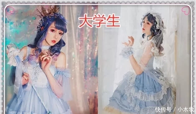 同样是洛丽塔 小学生可爱 中学生甜美 看到大学生 想恋爱了 快资讯