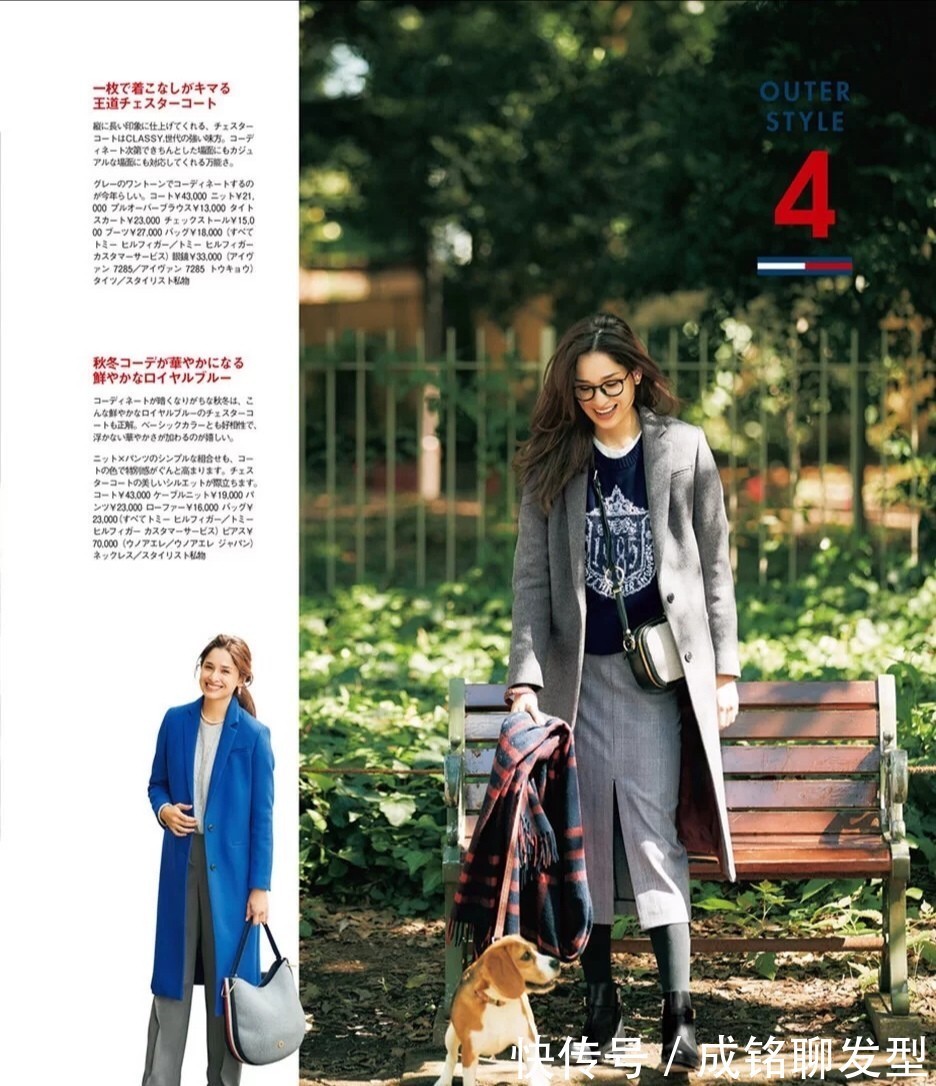 鞋子 为什么日本主妇喜欢“大衣+半裙”?看这组穿搭就知道,太优雅了