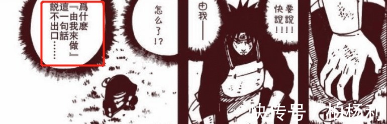 木叶|火影忍者为什么团藏始终都无法成为火影,主要原因就是这4点