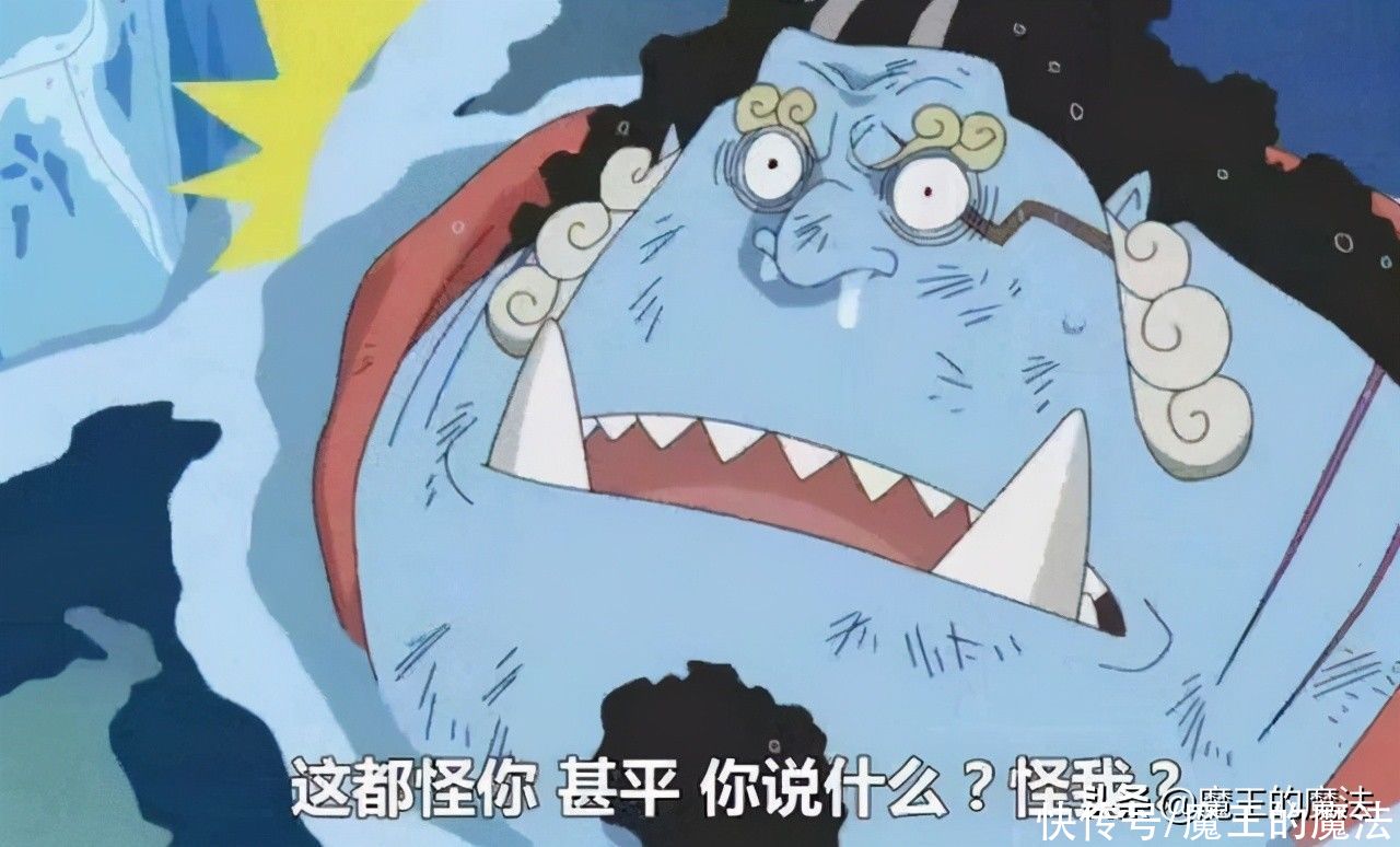 剑齿虎|海贼王：福兹弗对抗蓝胖子谁更强？堪称陆战霸主与海中蛟龙大作战