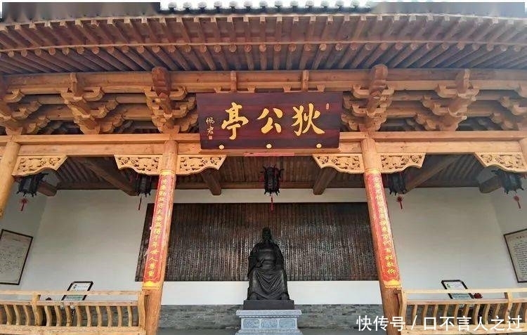 故里|看点丨狄仁杰故里