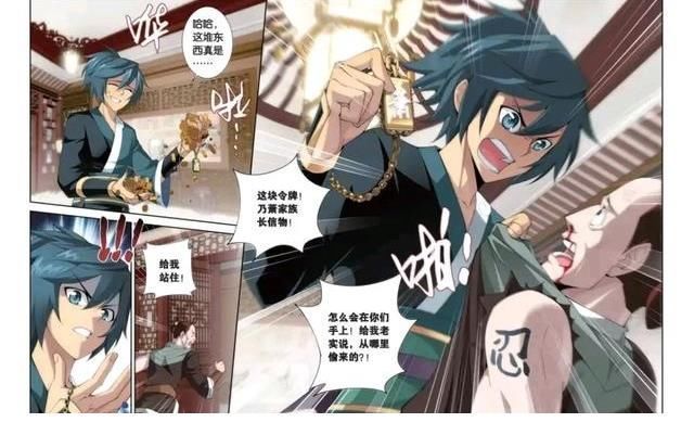 萧战&是什么让萧炎如此愤怒,要想要融灵丹,就别给我摆女王的臭架子!