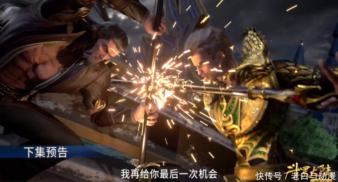 斗罗153集情报:唐三答应臣服于千仞雪,但要求她灭掉武魂殿