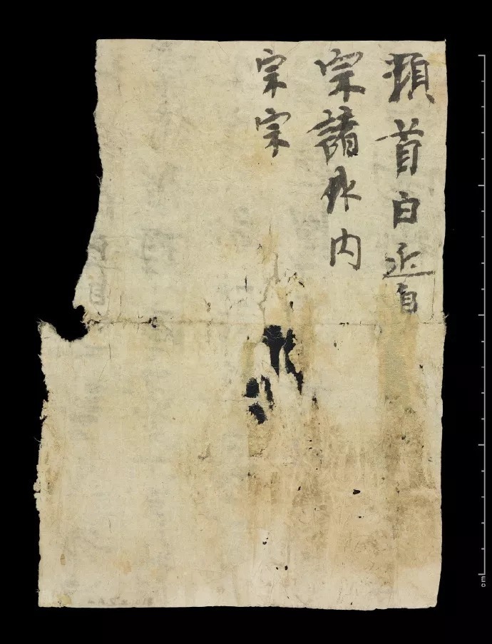 楼兰残纸|跨越千年的风霜