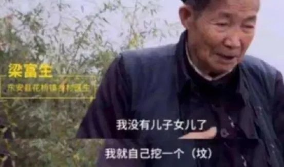 活死人墓|95岁长寿老人睡棺材，湖南永州大山中，你所不知道的“活死人墓”