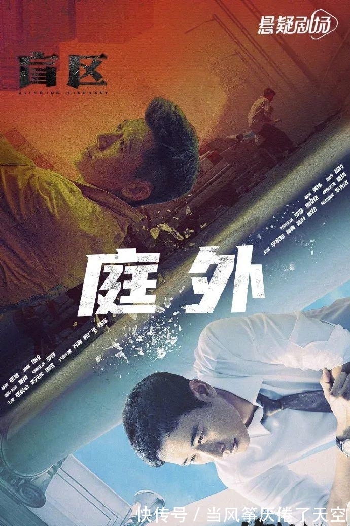 2022優(yōu)酷片單高能來襲，現(xiàn)實(shí)、仙俠、甜寵、懸疑推理一網(wǎng)打盡！