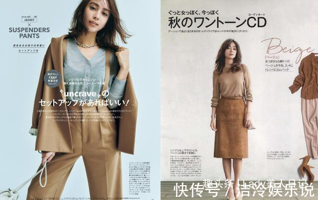 中性|优雅女人的“穿搭经”,米色PK灰色,你的优雅是哪种