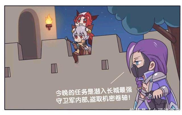 荣耀|王者荣耀漫画:长城小队的日常;兰陵王隐身潜入花木兰房间!