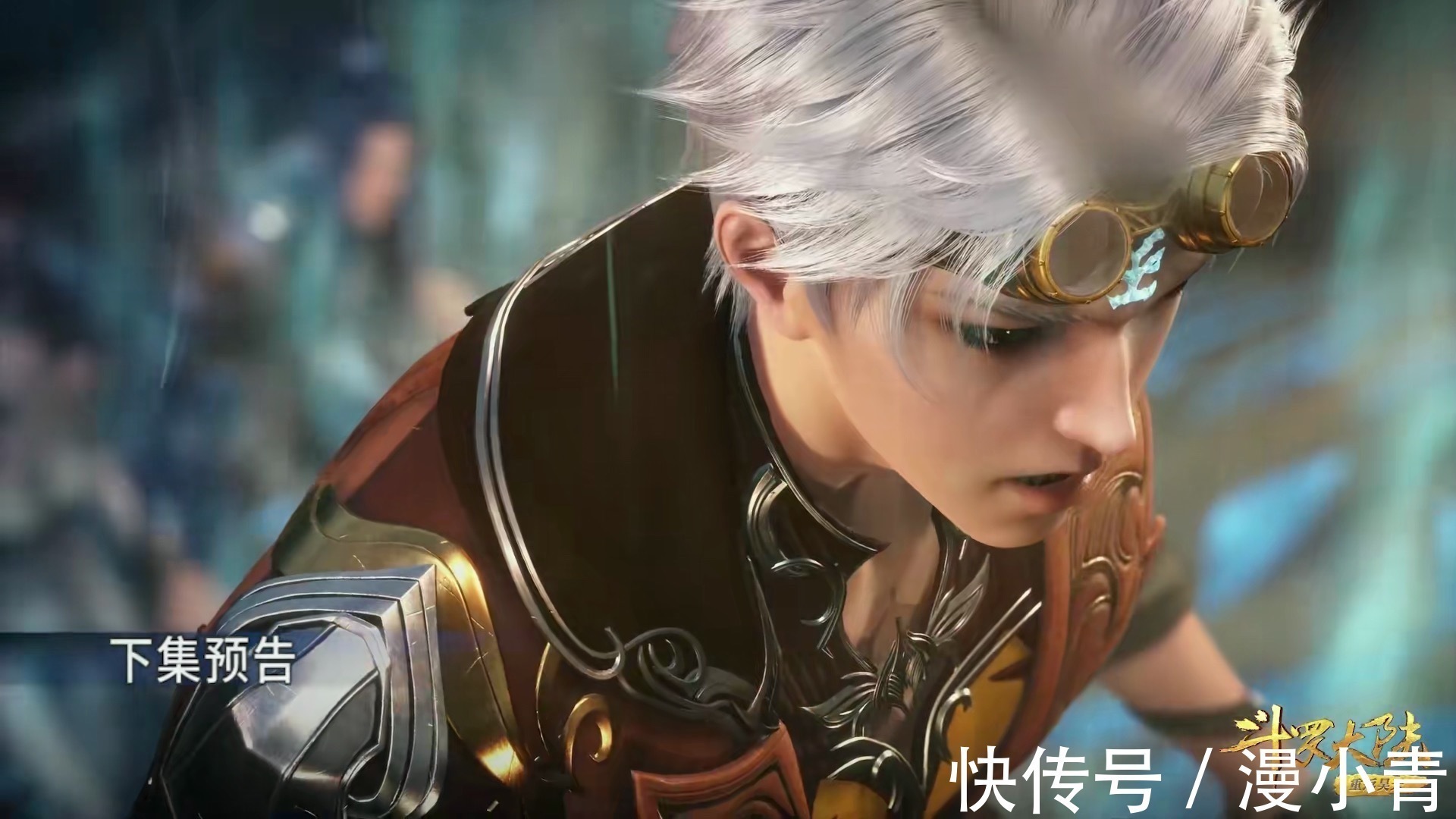 宁荣荣|斗罗大陆穿越海神之光,荣荣穿肉质袜登顶,还来了一个特写