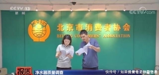 净水器|央视曝光“毒水”,看着干净但金属超标,很多父母还坚持让孩子喝