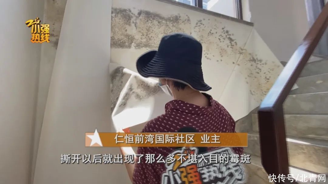 面积|糟心!杭州女子花近800万买的跃层,却没想到60%面积发了霉