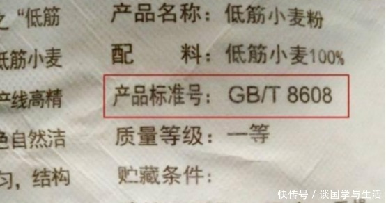 放心|买面粉,只要袋子上有这4个字,无论多便宜,都是好面粉,放心买