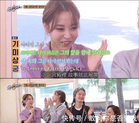 吴娜拉|第六感2的颂乐和玟星出演，刘在石下决心我会让节目不能播！