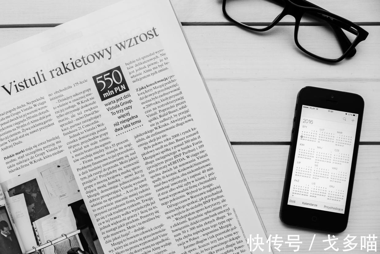 拼多多|抖音发起进攻,矛头直指电商!创业者却看到了商机