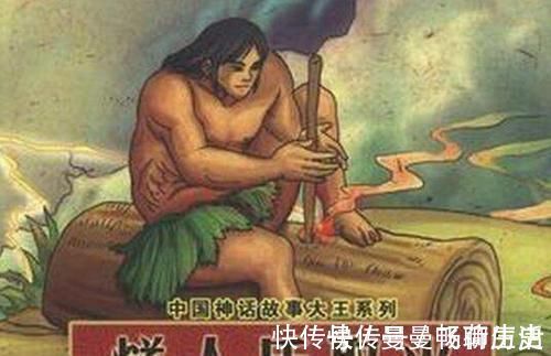 黄帝|中国最古老的姓氏,竟源于伏羲之父燧人氏,可惜鲜为人知!