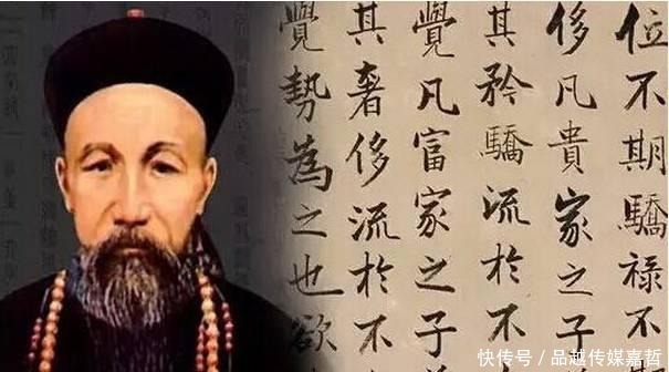 想在浑浊社会中保全自己,谨记曾国藩这句箴言