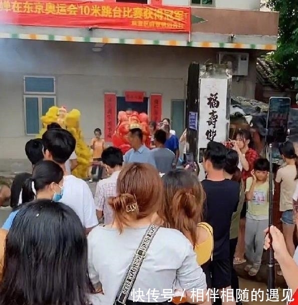 全红婵老家村长夫人透露重要消息！红姐的人气不减，村里热闹了