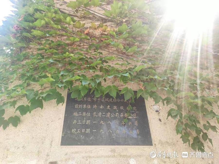 政策|济南学区房价格仍“坚挺”，受外地政策有购房者担心成“接盘侠”