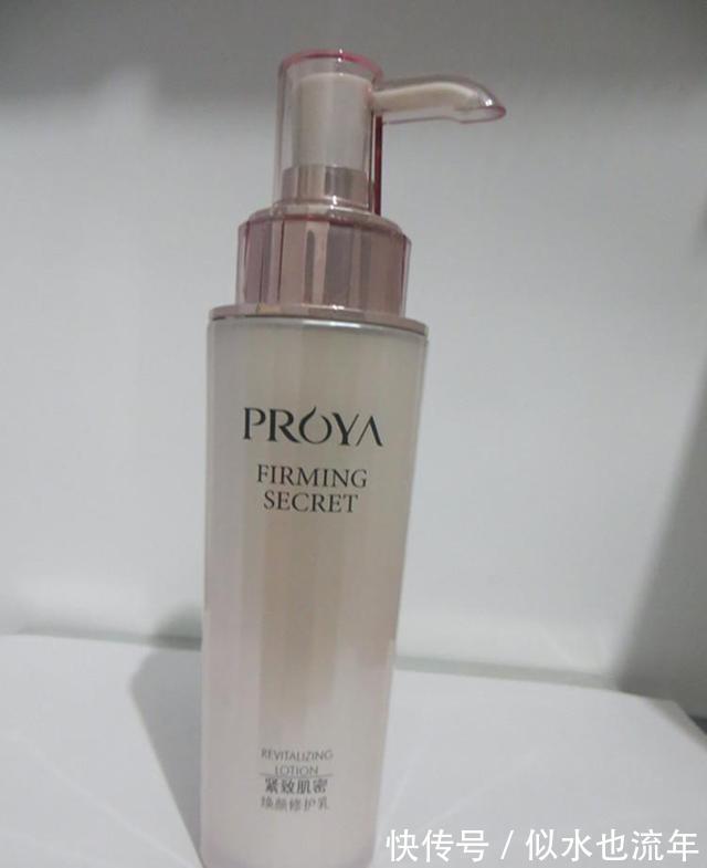 肤色|这些乳液能收缩毛孔提亮肤色,让肌肤越来越白嫩,简直是大爱