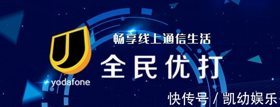 5g|4G套餐不再？错了，还有这家运营商在和三大运营商作对