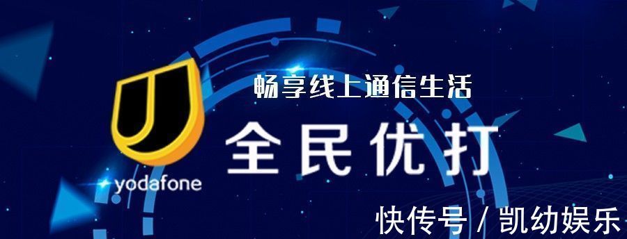 5g|4G套餐不再?错了,还有这家运营商在和三大运营商作对