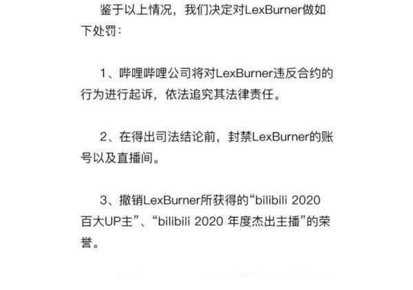 pu小破站上哪些Up主因太“飘”跑路？目前来看已有三位！