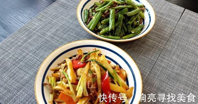 适合秋天的4个菜,清润鲜美润肺,个个光盘,网友幸福的小日子!