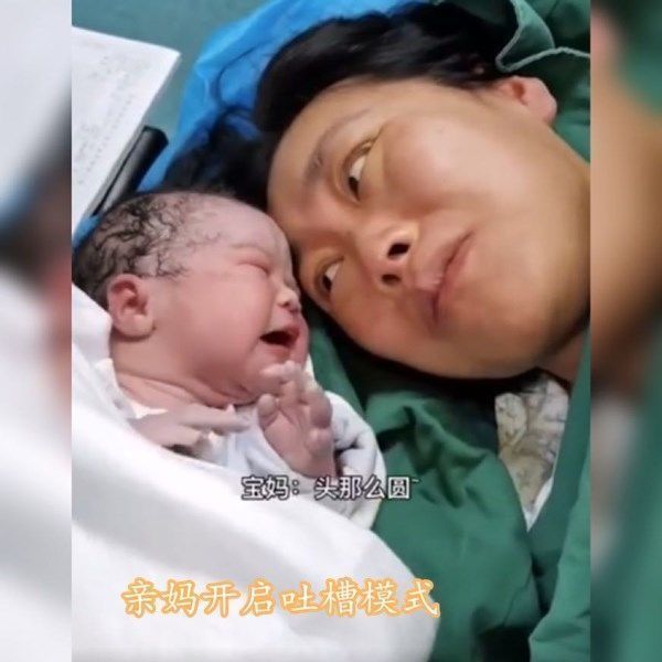 应采儿|新生儿被妈妈吐槽“原生胖”,可满眼都是宠溺,网友口是心非