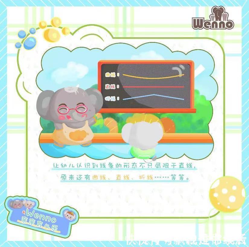 睡眠时间|wenno因为家长忽视一点,孩子身高损失7cm,很多家庭都中招!