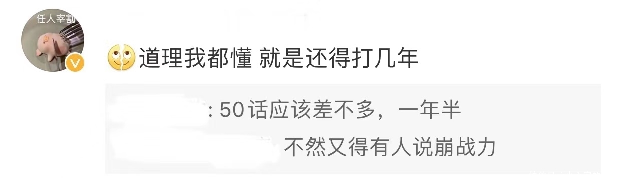 打爆|海贼王：1013话宙斯领盒饭？路飞被凯多打爆！尾田又玩起老套路