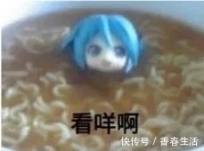 景品|泡面压手办1:FGO葛饰北斋 自带搅面棒的人气画师